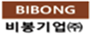 비봉기업(주)